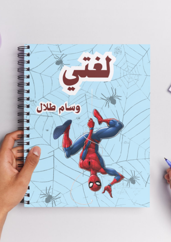 دفتر (80 ورقة)