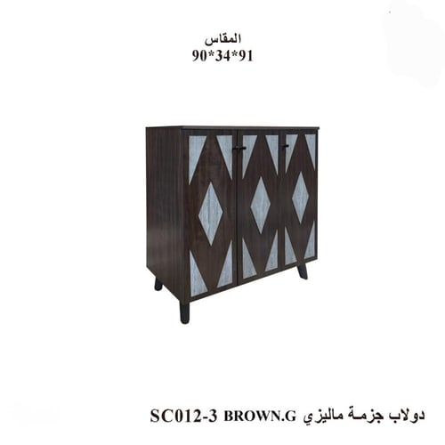 دولاب جزمة ماليزي -بعدة الوان