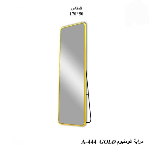 مراية الومنيوم بتصميم راقي-بعدة ألوان