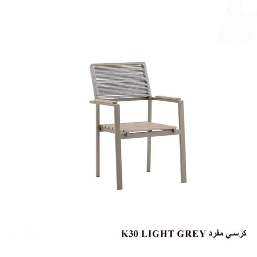 كرسي فردي تصميم راقي -بعدة الوان