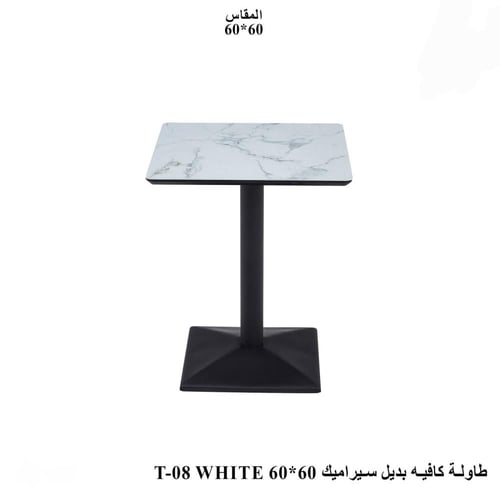 طاولة كافية بديل سيراميك-بعدة ألوان