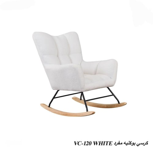 كرسي هزاز عالي الجودة -بعدة ألوان