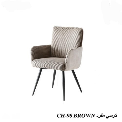 كرسي مريح -بعدة ألوان
