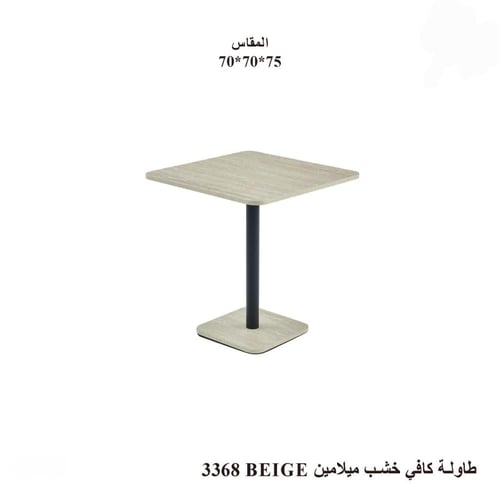 طاولة كافيه خشب ميلامين -بعدة ألوان