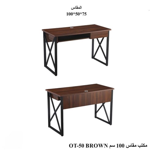 مكتب عملي بتصميم عصري-بعدة ألوان