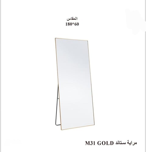 مرآة ستاند بتصميم راقي-بعدة ألوان