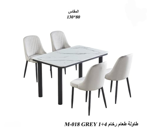 طاولة طعام رخامية -بعدة ألوان
