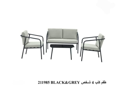طقم جلوس خارجي 4 أشخاص - بعدة الوان