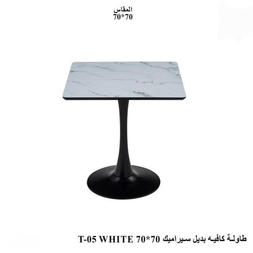 طاولة كافية بديل السيراميك-بعدة ألوان
