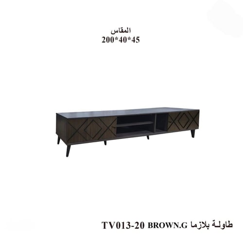 طاولة بلازما بيج بتصميم عصري-بعدة ألوان