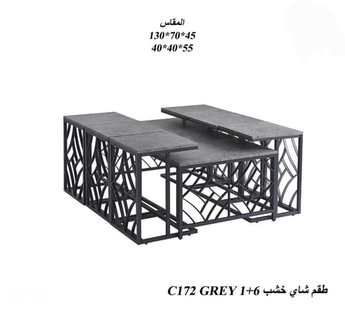 طقم طاولات شاي مودرن-بعدة ألوان