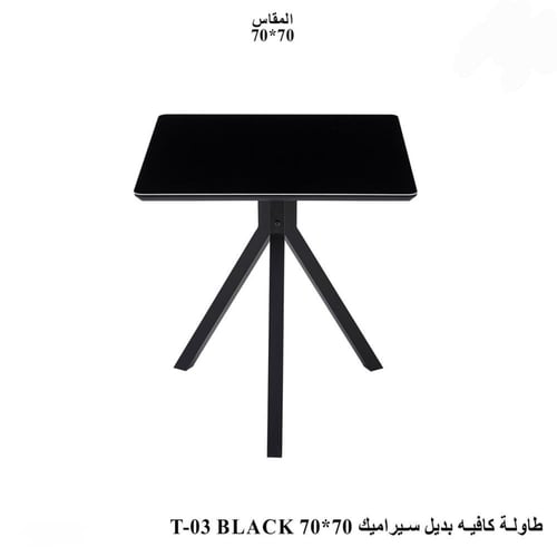 طاولة كافية بديل سيراميك-بعدة ألوان