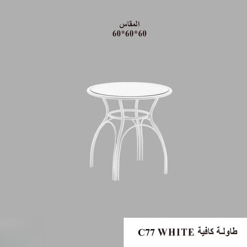 طاولة كافية بتصميم أنيق-بعدة ألوان