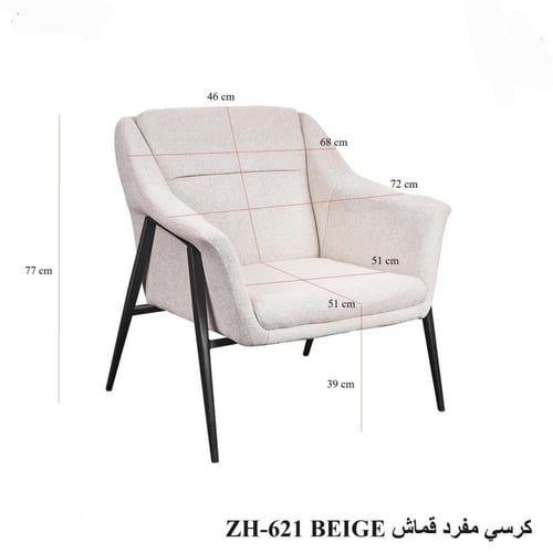 كرسي مفرد -بعدة ألوان