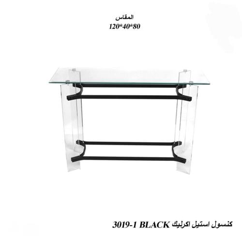 كنسول استيل اكرليك أسود تصميم عصري أنيق