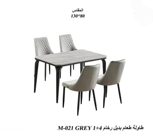 طاولة طعام بديل رخام رمادي-بعدة مقاسات