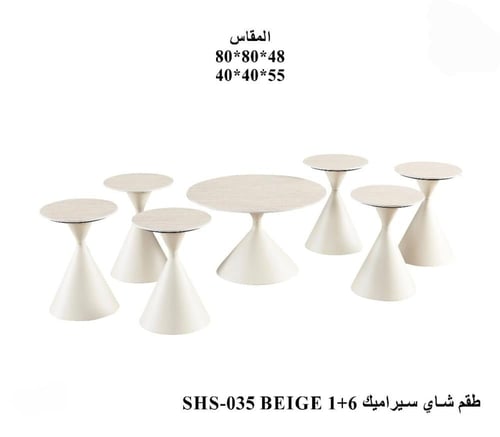 طقم شاي سيراميك عالي الجودة