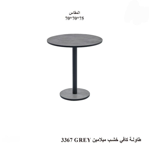 طاولة كافي خشب ميلامين بتصميم عصري-بعدة ألوان