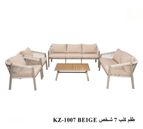 طقم كنبات خارجي 7 أشخاص بعدة الوان