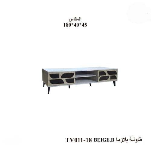 طاولة بلازما بتصميم عصري-بعدة ألوان