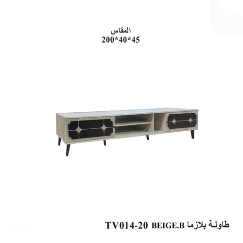 طاولة تلفزيون بلازما -بعدة ألوان