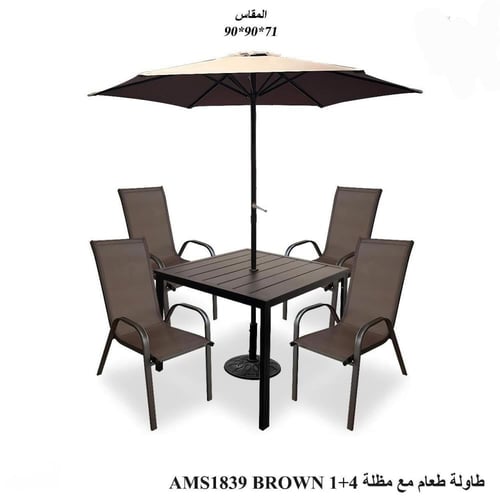 طاولة طعام خارجية مع مظلة و4 كراسي بعدة الوان