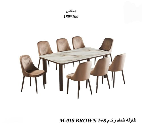 طاولة طعام رخامية فاخرة-بعدة ألوان