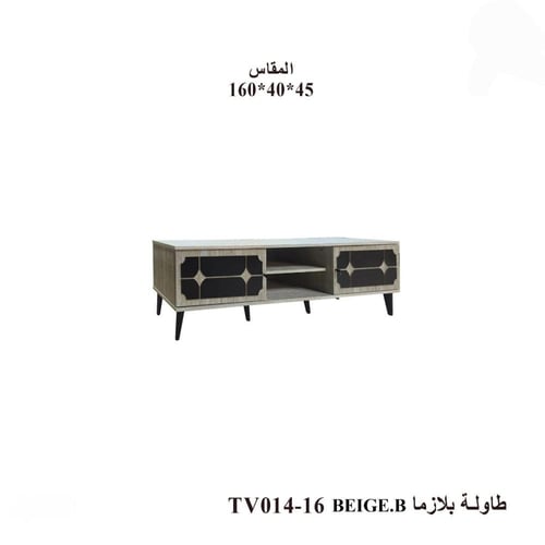 طاولة بلازما بتصميم عصري أنيق-بعدة ألوان