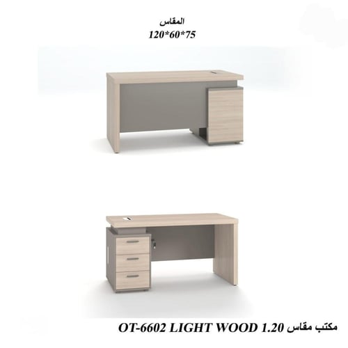 مكتب كمبيوتر بتصميم عصري-بعدة ألوان