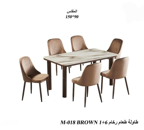 طاولة طعام رخامية-بعدة ألوان