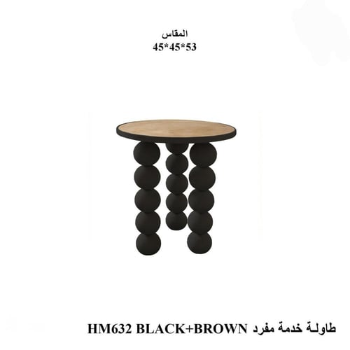 طاولة قهوة بتصميم كروي - بعدة الوان موديل