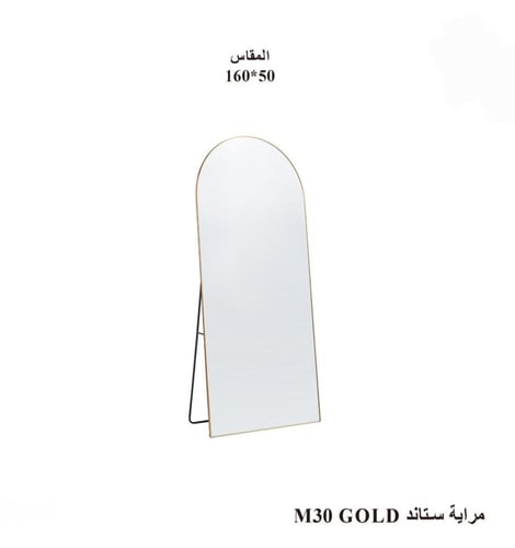 مرآة ستاند قابلة للضبط-بعدة ألوان