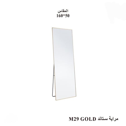 مرآة ستاند بتصميم عصري-بعدة ألوان