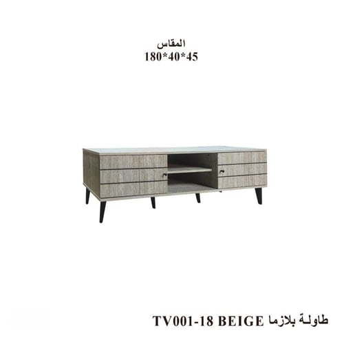 طاولة بلازما بتصميم راقي-بعدة ألوان