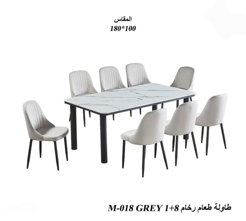 طاولة طعام رخامية فاخرة-بعدة ألوان