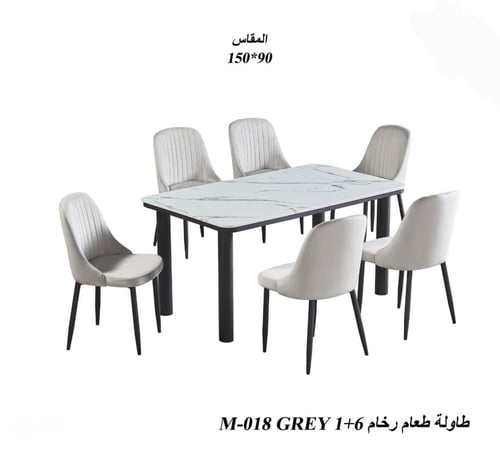 طاولة طعام رخامية-بعدة ألوان