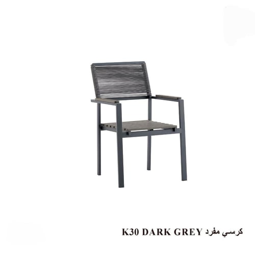 كرسي فردي تصميم راقي -بعدة الوان