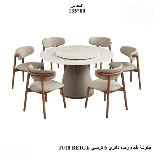 طاولة طعام رخام دائري-بعدة مقاسات