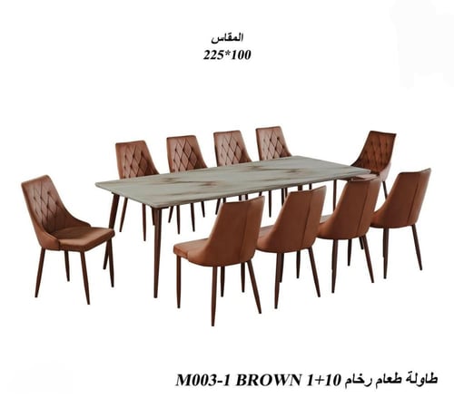 طاولة طعام رخام فاخرة-بعدة ألوان