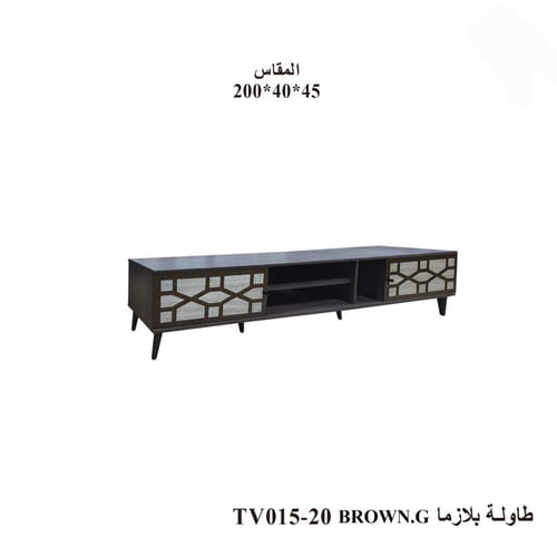 طاولة بلازما بتصميم راقي -بعدة ألوان