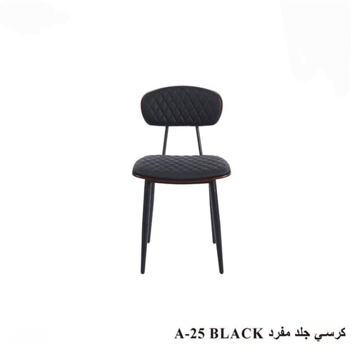 كرسي فاخر جلد طبيعي مفرد-بعدة ألوان