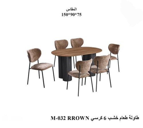 طاولة طعام خشبية-بعدة مقاسات