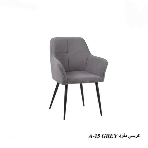 كرسي مفرد أنيق-بعدة ألوان