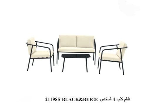 طقم جلوس خارجي 4 أشخاص - بعدة الوان