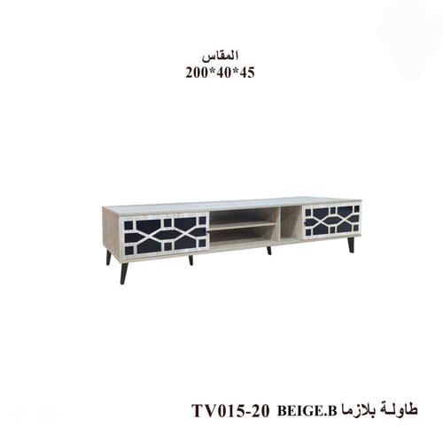 طاولة بلازما بتصميم راقي -بعدة ألوان