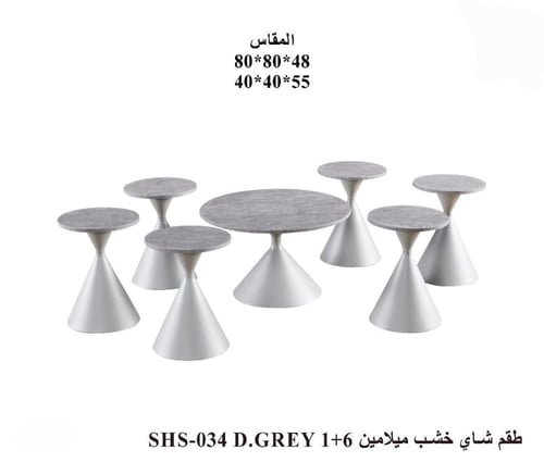 طقم شاي خشب ميلامين للحفلات والضيافة-بعدة ألوان