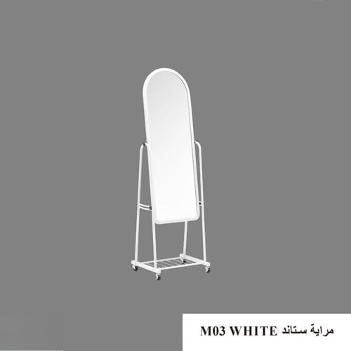 مراية ستاند بتصميم راقي-بعدة ألوان