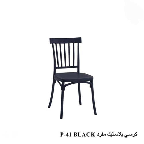 كرسي بلاستيك مفرد -بعدة ألوان