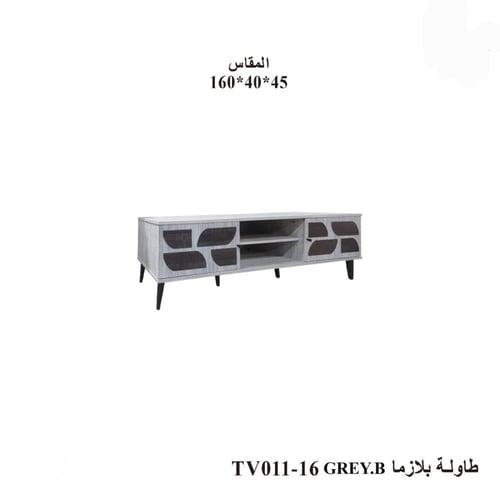 طاولة بلازما خشبية بتصميم عصري وعملي-بعدة ألوان