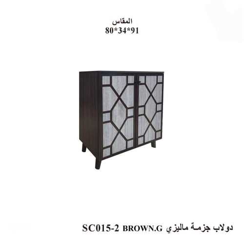 دولاب جزمة ماليزي - بعدة الوان